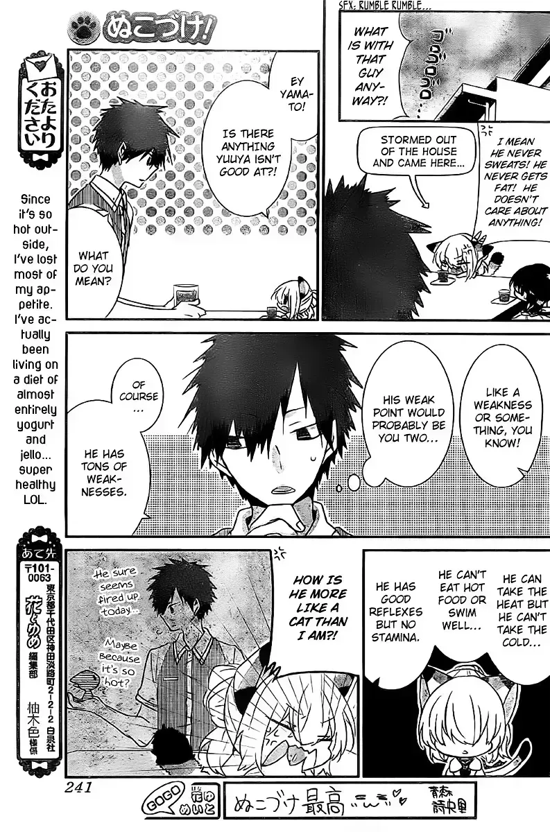 Read Nukoduke! chapter 19.7 image 3 on Lezhin