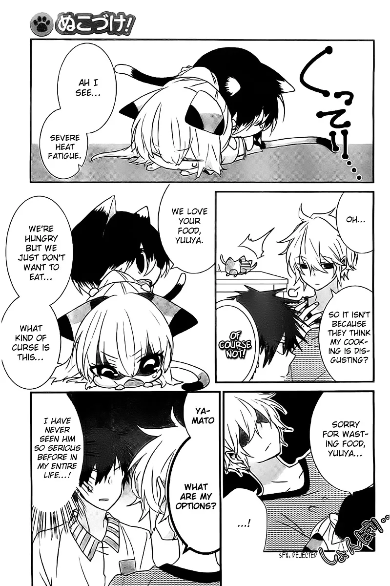 Read Nukoduke! chapter 20.1 image 3 on Lezhin