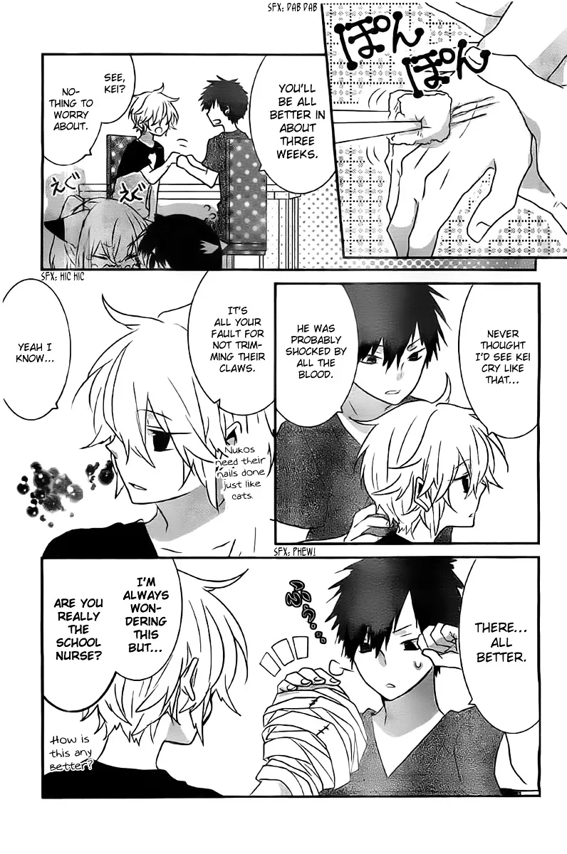 Read Nukoduke! chapter 20.1 image 7 on Lezhin
