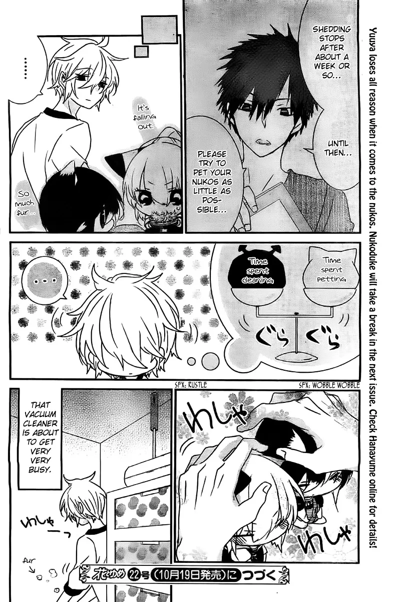 Read Nukoduke! chapter 20.2 image 4 on Lezhin