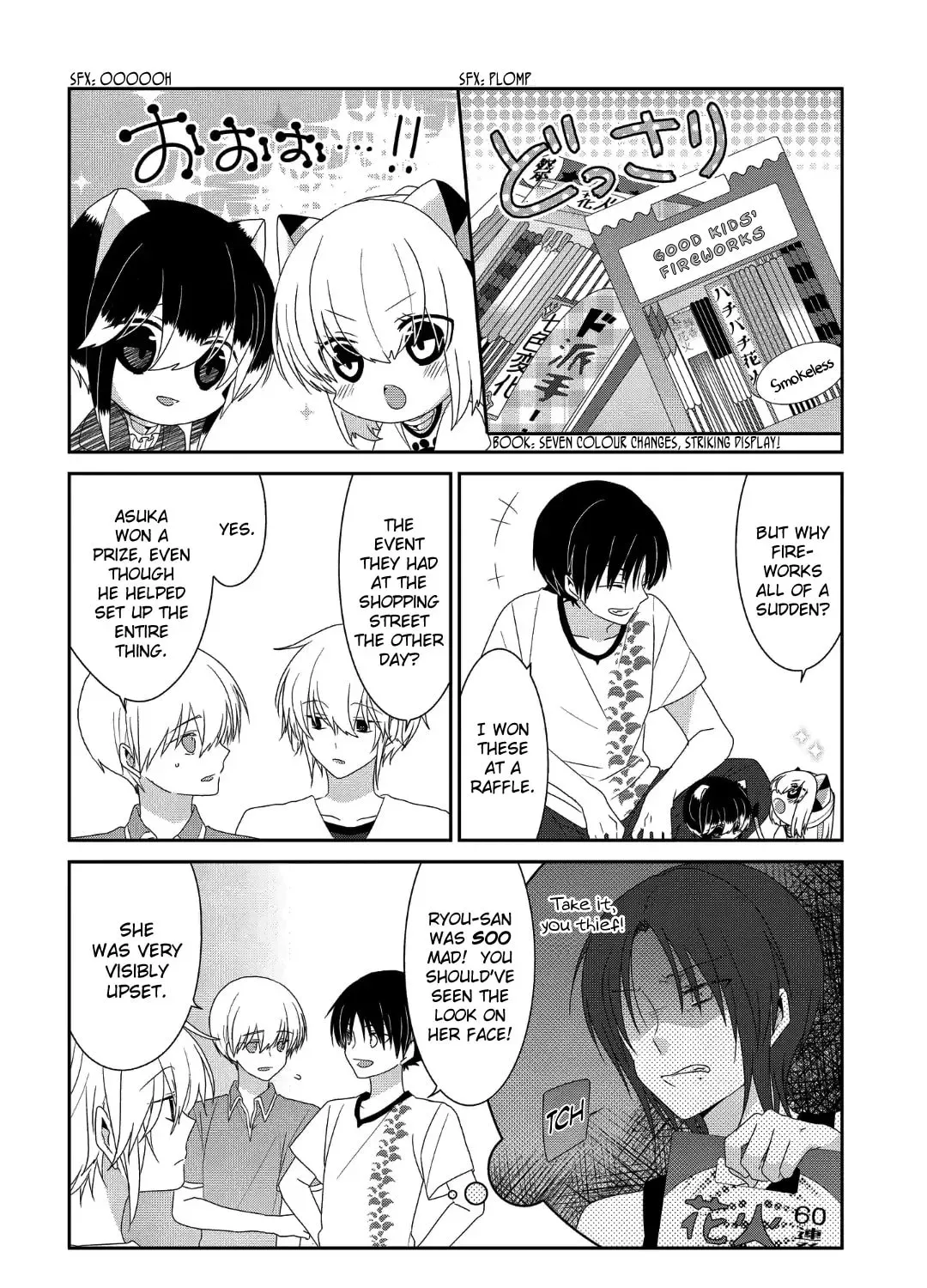 Read Nukoduke! chapter 200.1 image 3 on Lezhin