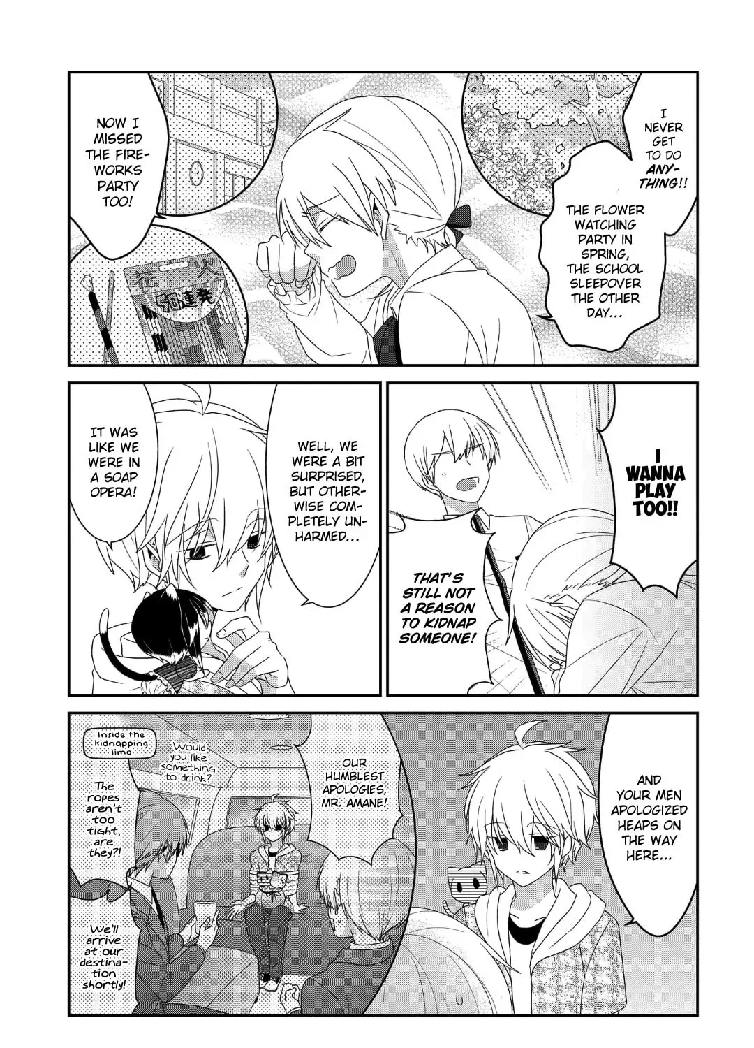 Read Nukoduke! chapter 201.1 image 5 on Lezhin
