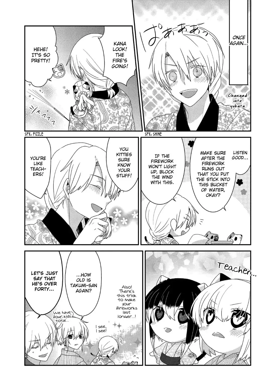 Read Nukoduke! chapter 201.1 image 9 on Lezhin