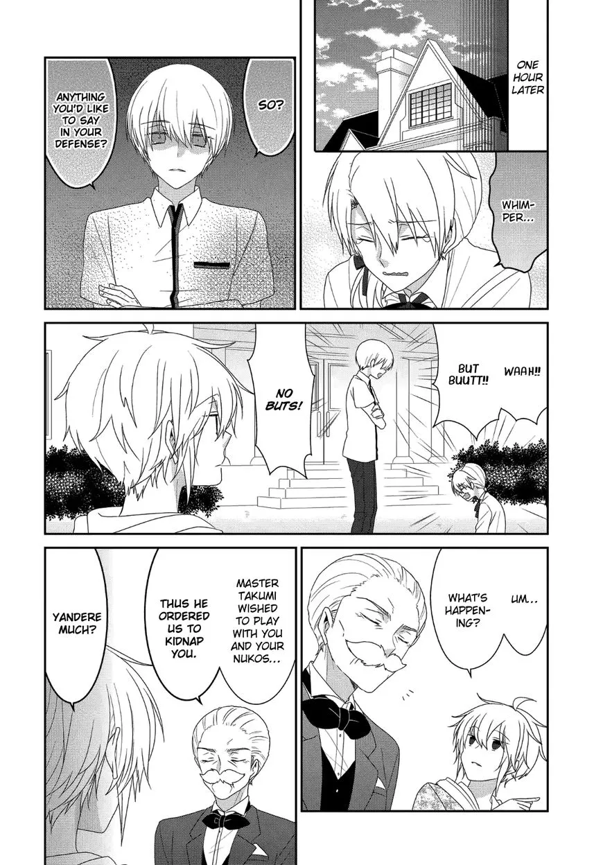 Read Nukoduke! chapter 201 image 2 on Lezhin