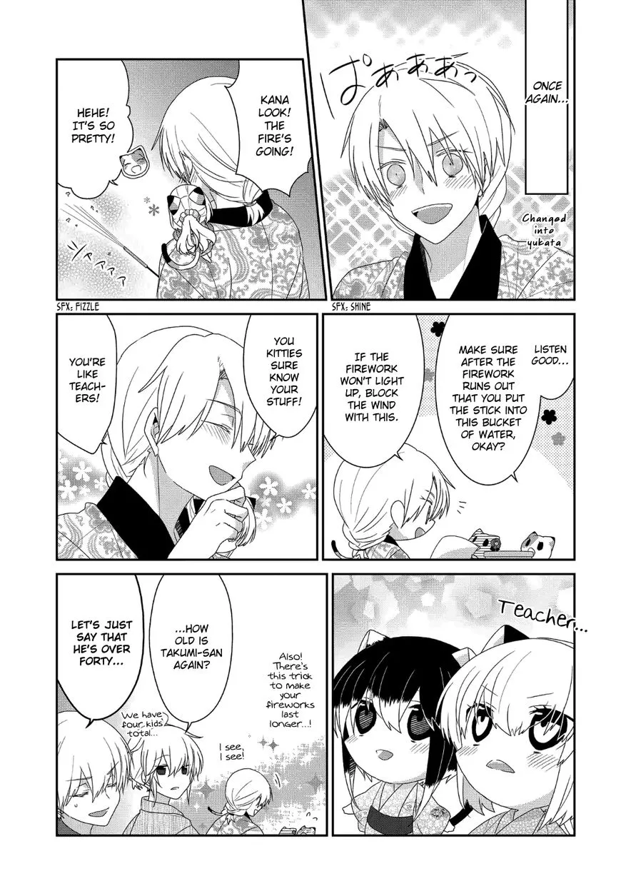 Read Nukoduke! chapter 201 image 5 on Lezhin