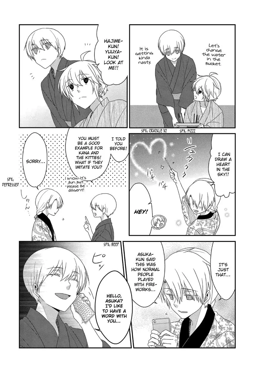 Read Nukoduke! chapter 201 image 6 on Lezhin