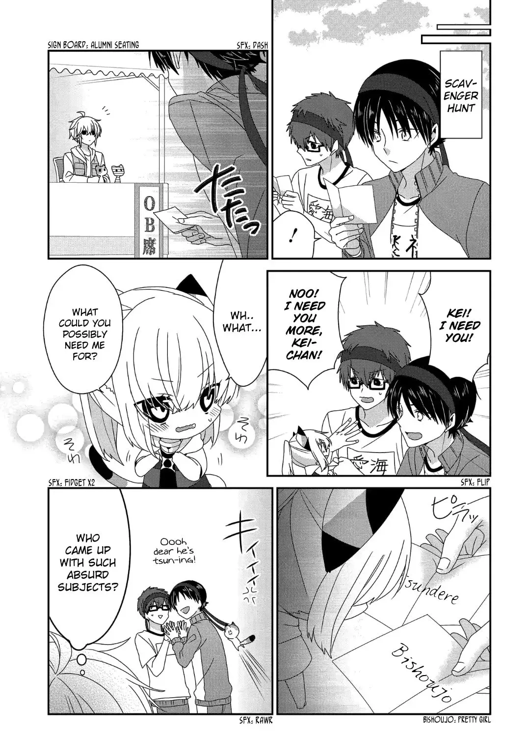 Read Nukoduke! chapter 203.1 image 5 on Lezhin