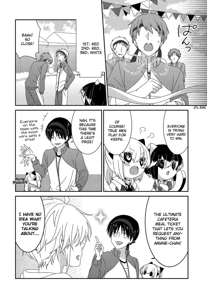 Read Nukoduke! chapter 203 image 2 on Lezhin