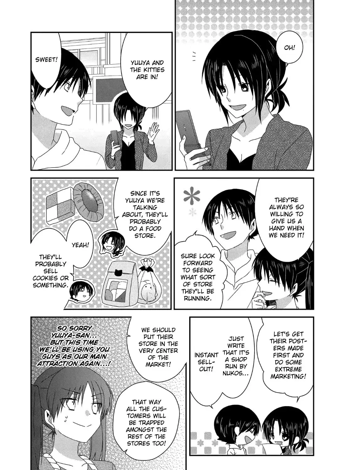 Read Nukoduke! chapter 204.1 image 5 on Lezhin