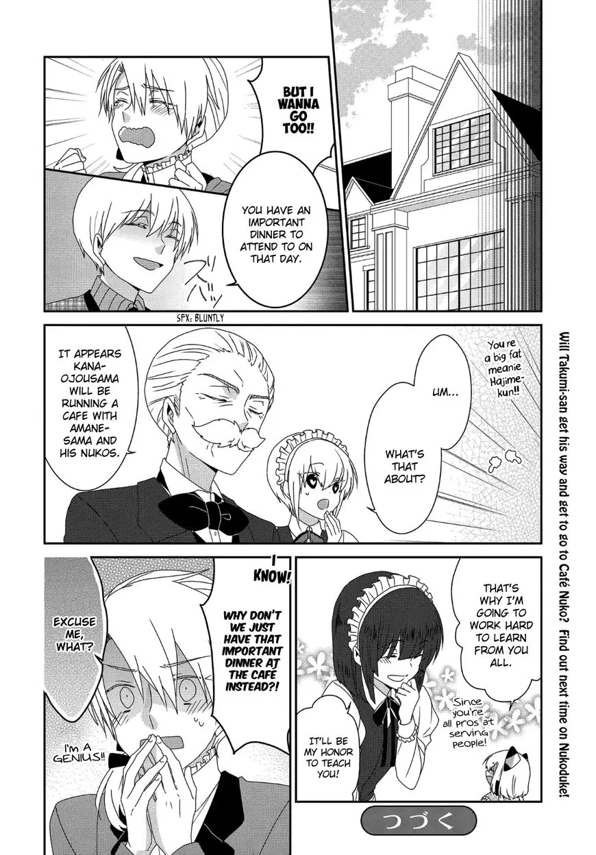 Read Nukoduke! chapter 204 image 8 on Lezhin