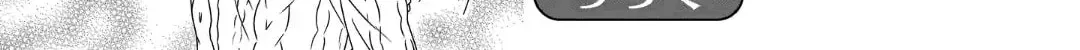 Read Nukoduke! chapter 209.1 image 16 on Lezhin