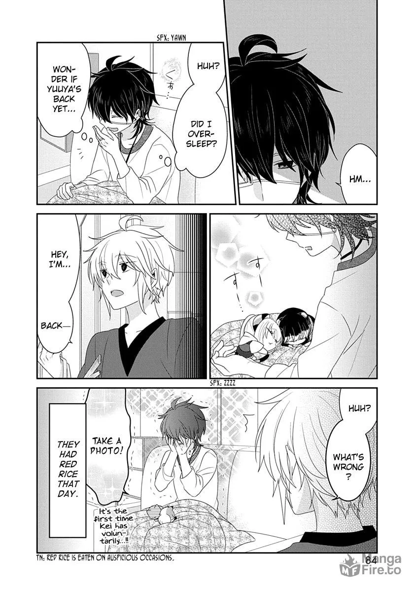 Read Nukoduke! chapter 219 image 4 on Lezhin