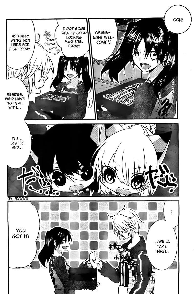 Read Nukoduke! chapter 22.5 image 2 on Lezhin