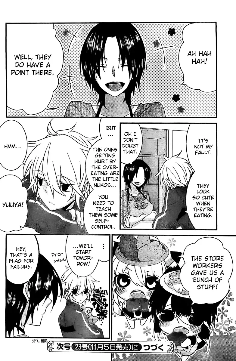 Read Nukoduke! chapter 22.5 image 4 on Lezhin