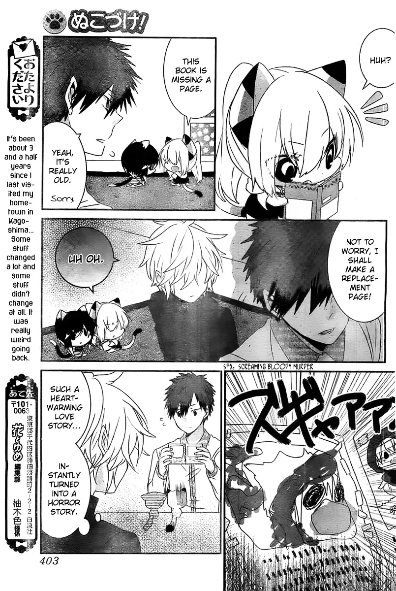 Read Nukoduke! chapter 23.5 image 5 on Lezhin
