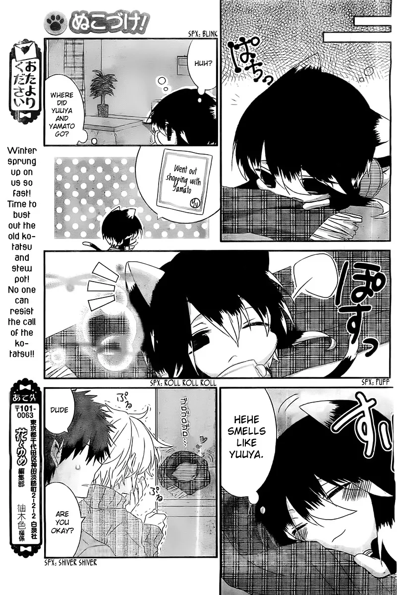 Read Nukoduke! chapter 23.6 image 3 on Lezhin