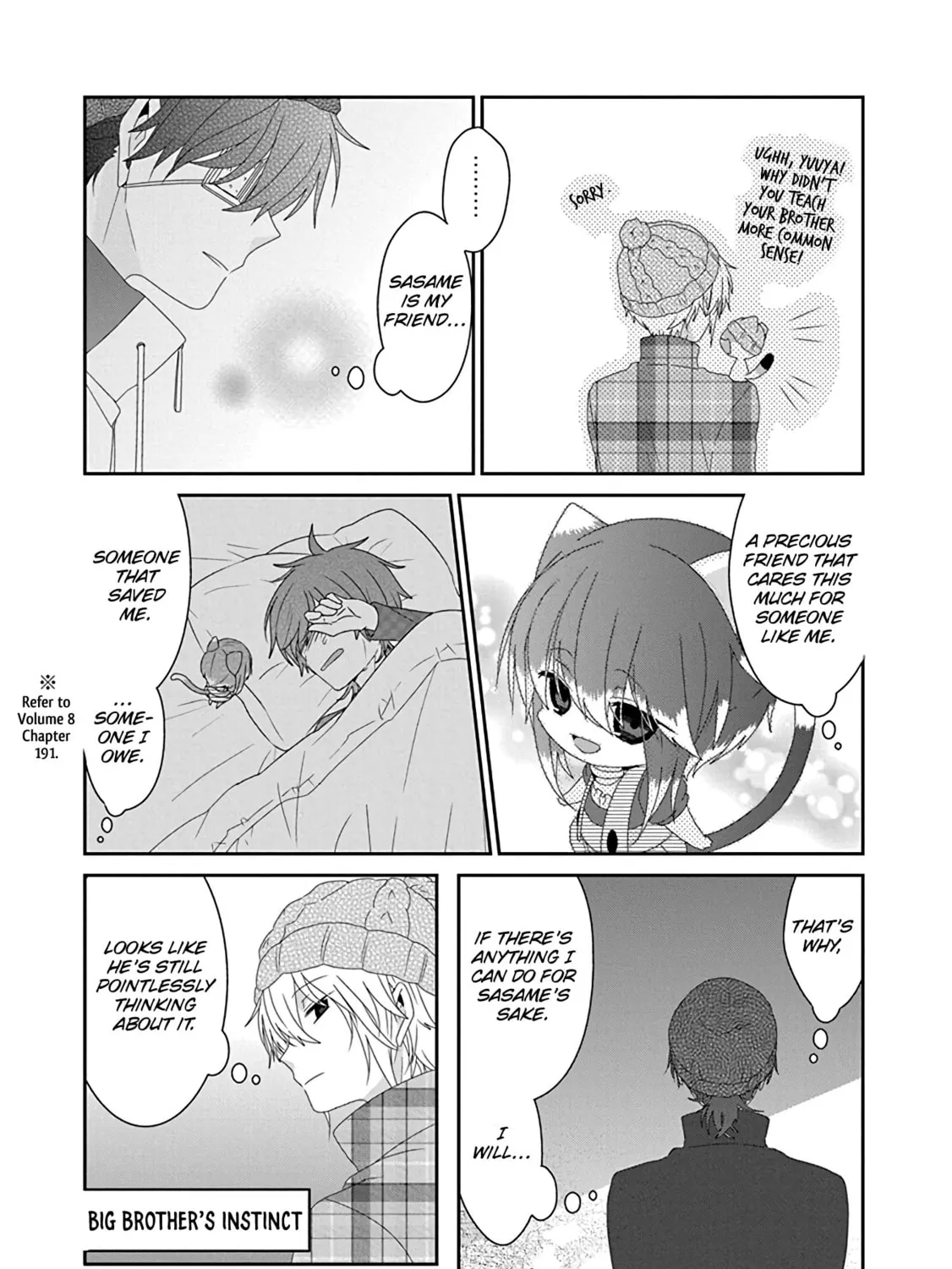 Read Nukoduke! chapter 247 image 12 on Lezhin