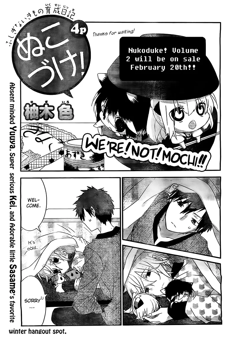 Read Nukoduke! chapter 26.6 image 1 on Lezhin