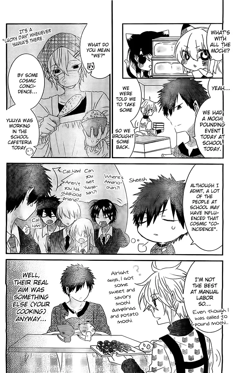Read Nukoduke! chapter 26.6 image 2 on Lezhin