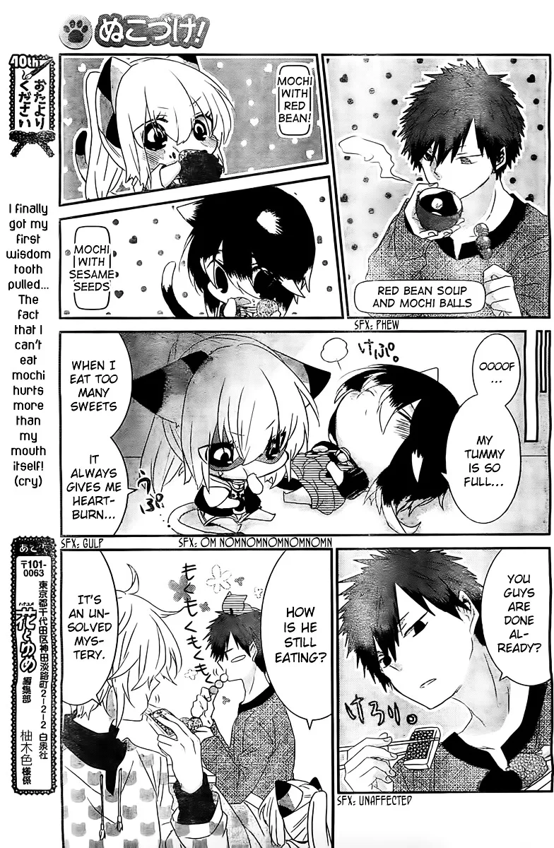Read Nukoduke! chapter 26.6 image 3 on Lezhin