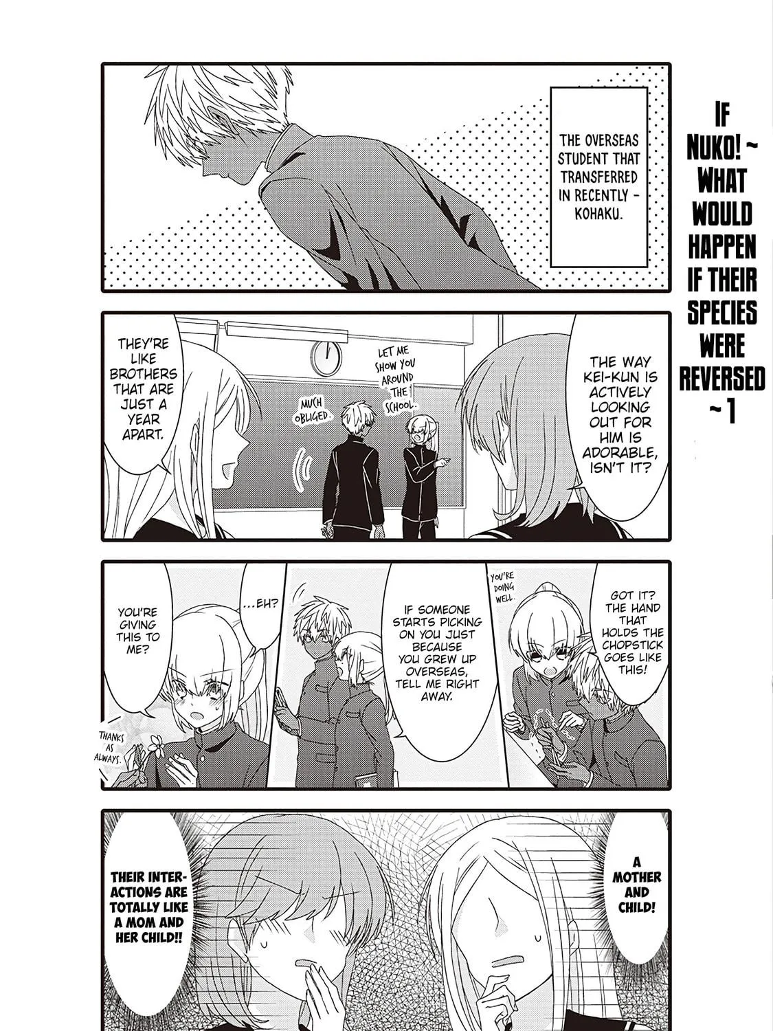 Read Nukoduke! chapter 278 image 4 on Lezhin