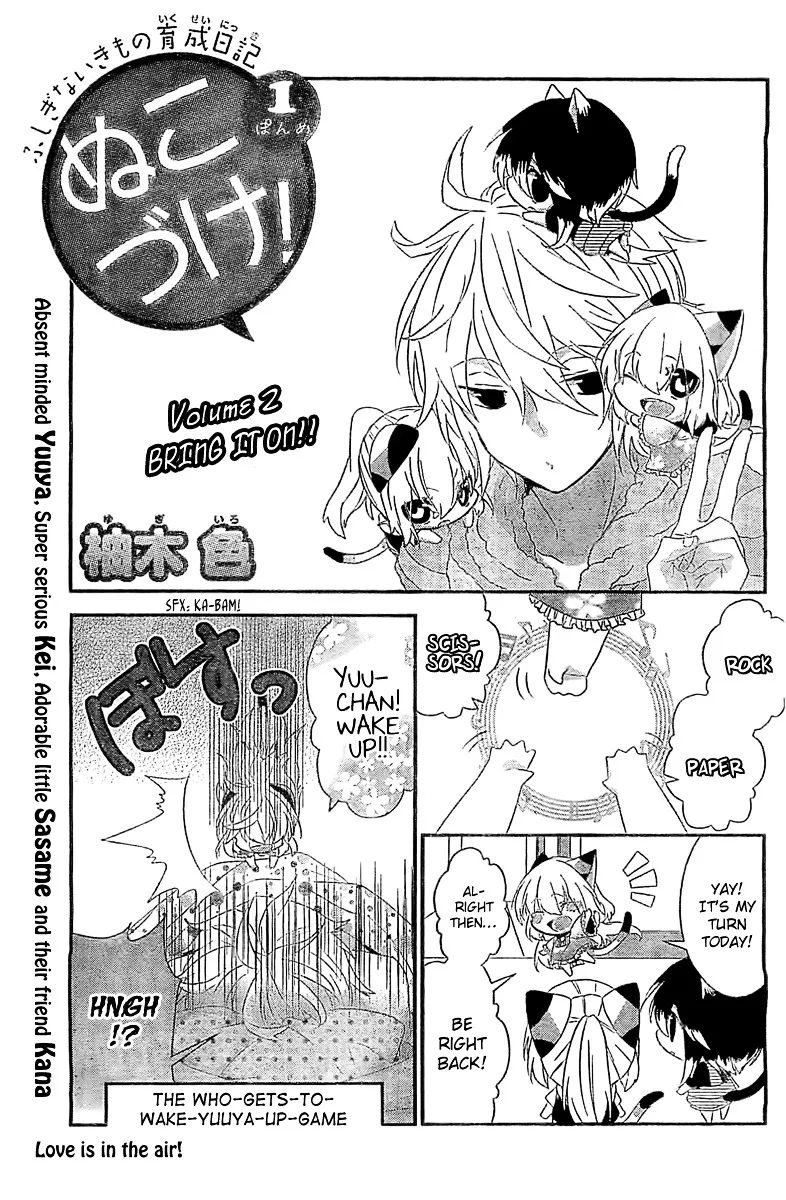 Read Nukoduke! chapter 28.5 image 2 on Lezhin