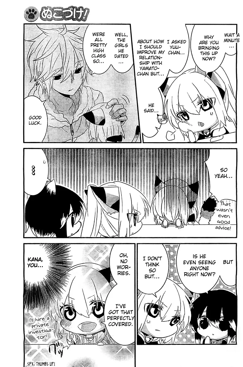 Read Nukoduke! chapter 28.5 image 4 on Lezhin