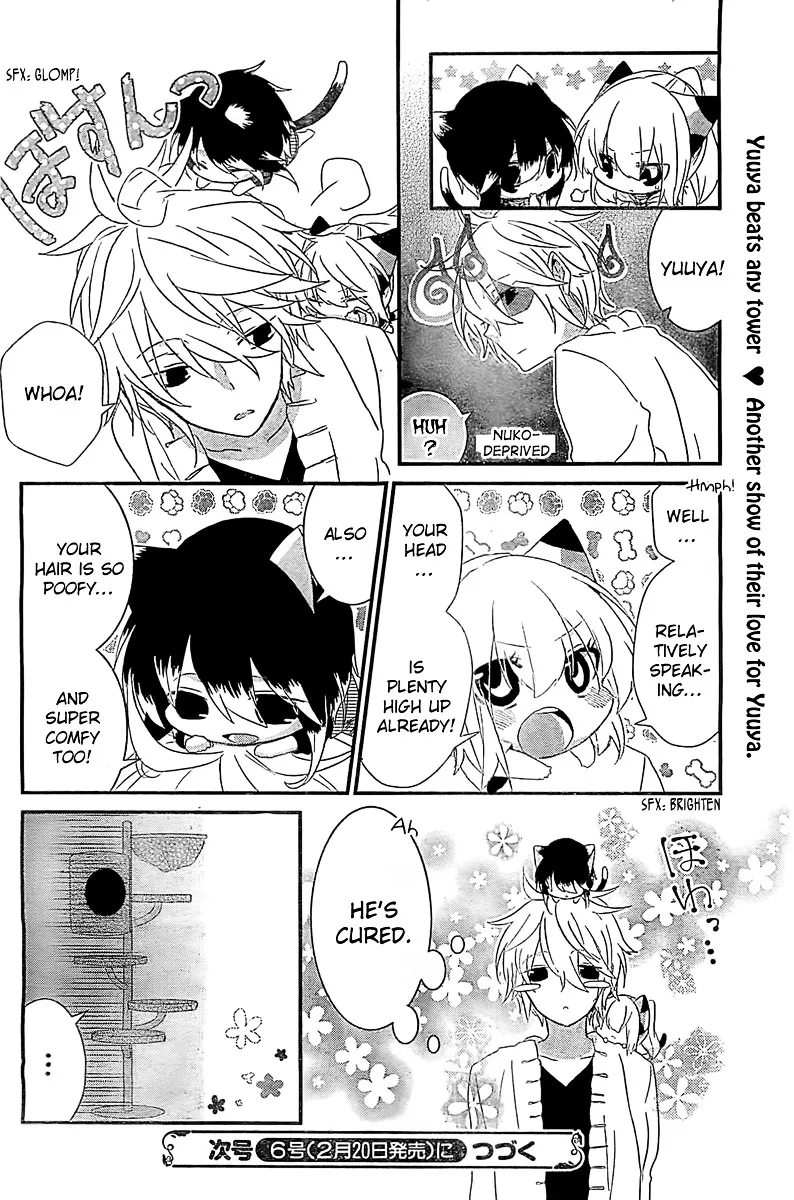 Read Nukoduke! chapter 28.5 image 9 on Lezhin