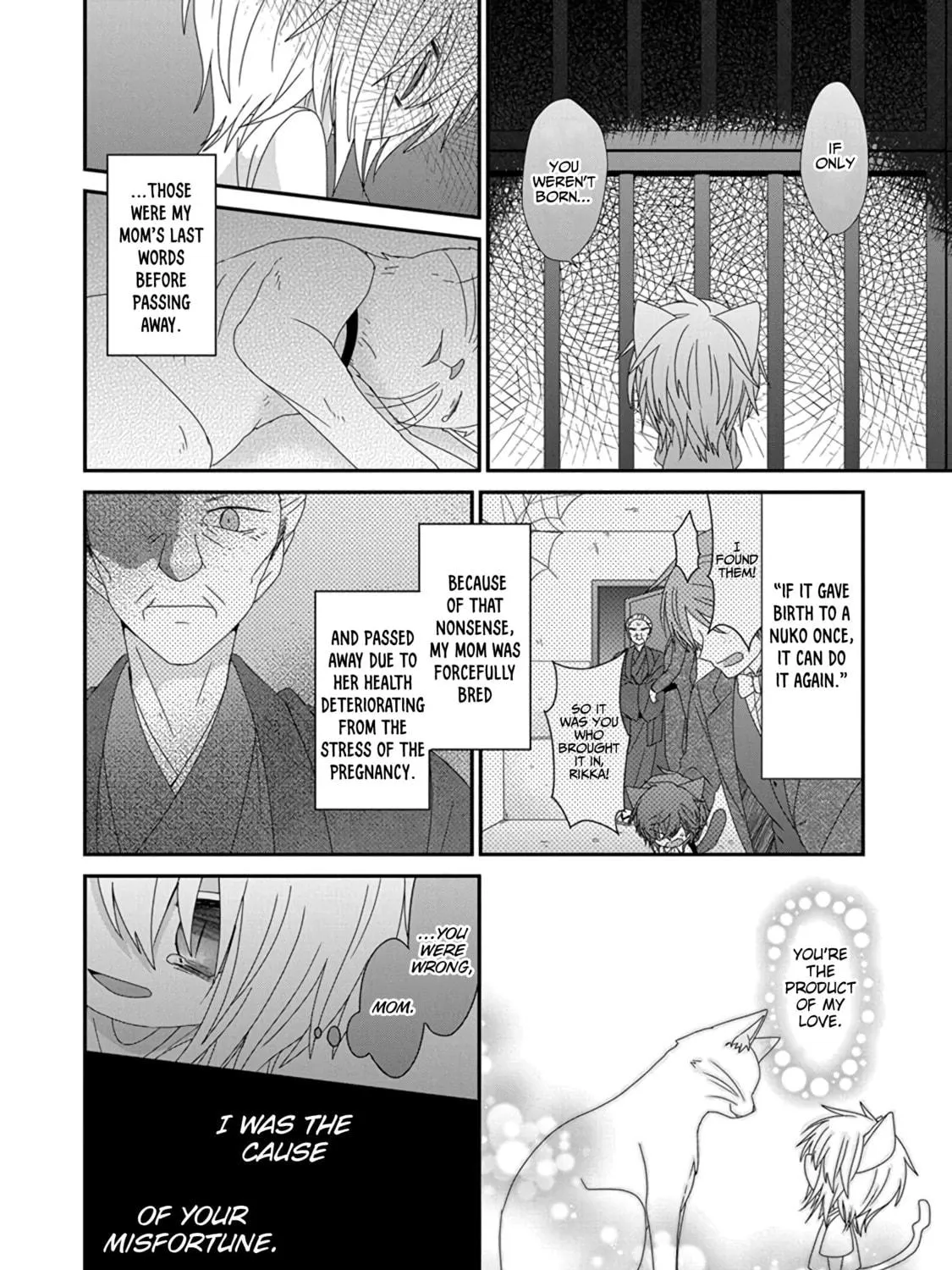 Read Nukoduke! chapter 282 image 16 on Lezhin