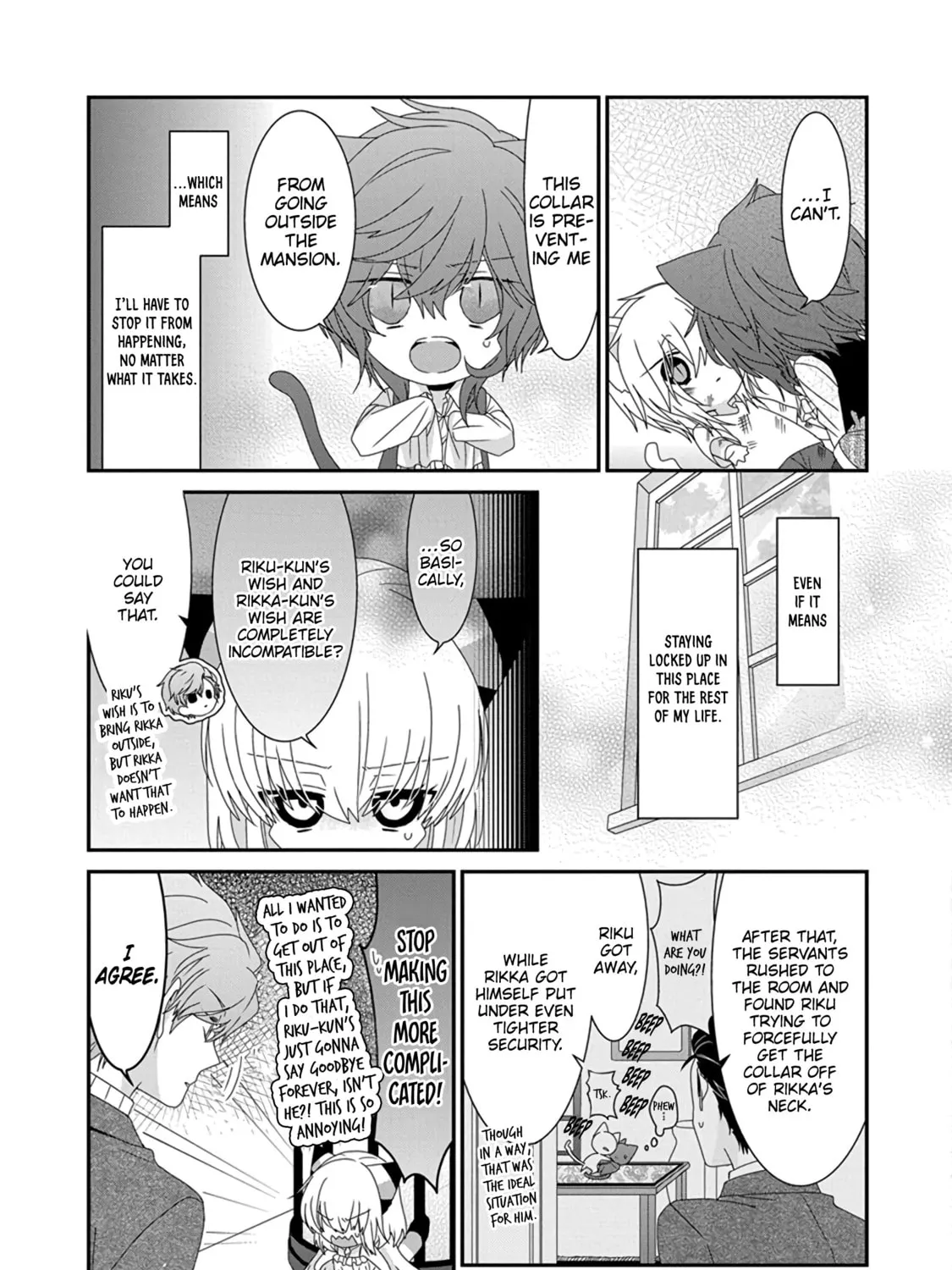Read Nukoduke! chapter 283 image 14 on Lezhin