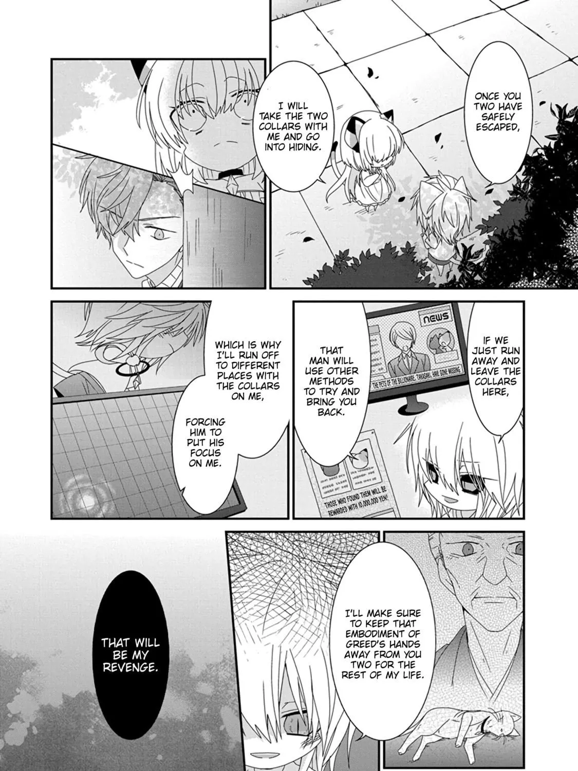 Read Nukoduke! chapter 284 image 16 on Lezhin