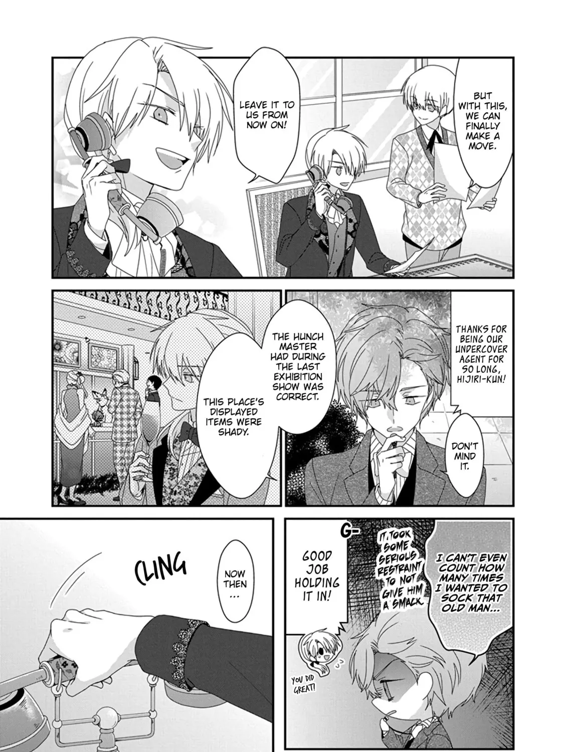 Read Nukoduke! chapter 285 image 6 on Lezhin