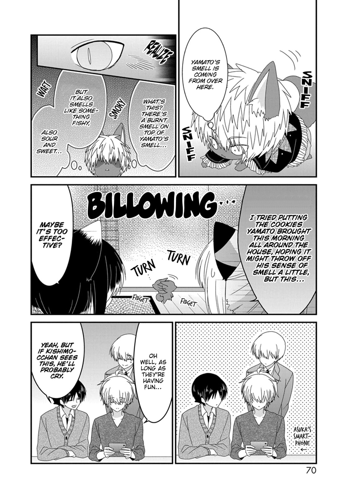 Read Nukoduke! chapter 286 image 4 on Lezhin