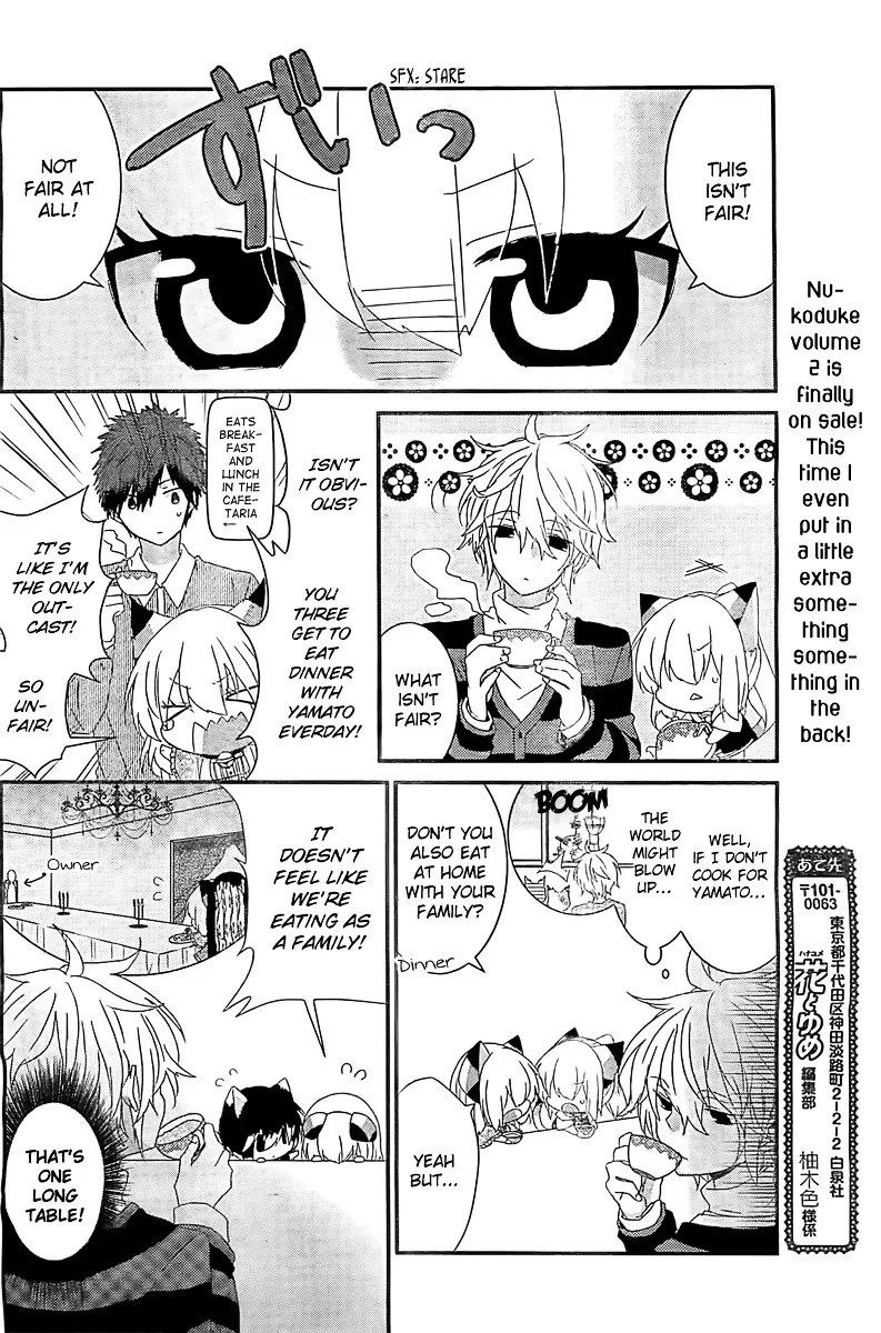 Read Nukoduke! chapter 29.5 image 2 on Lezhin