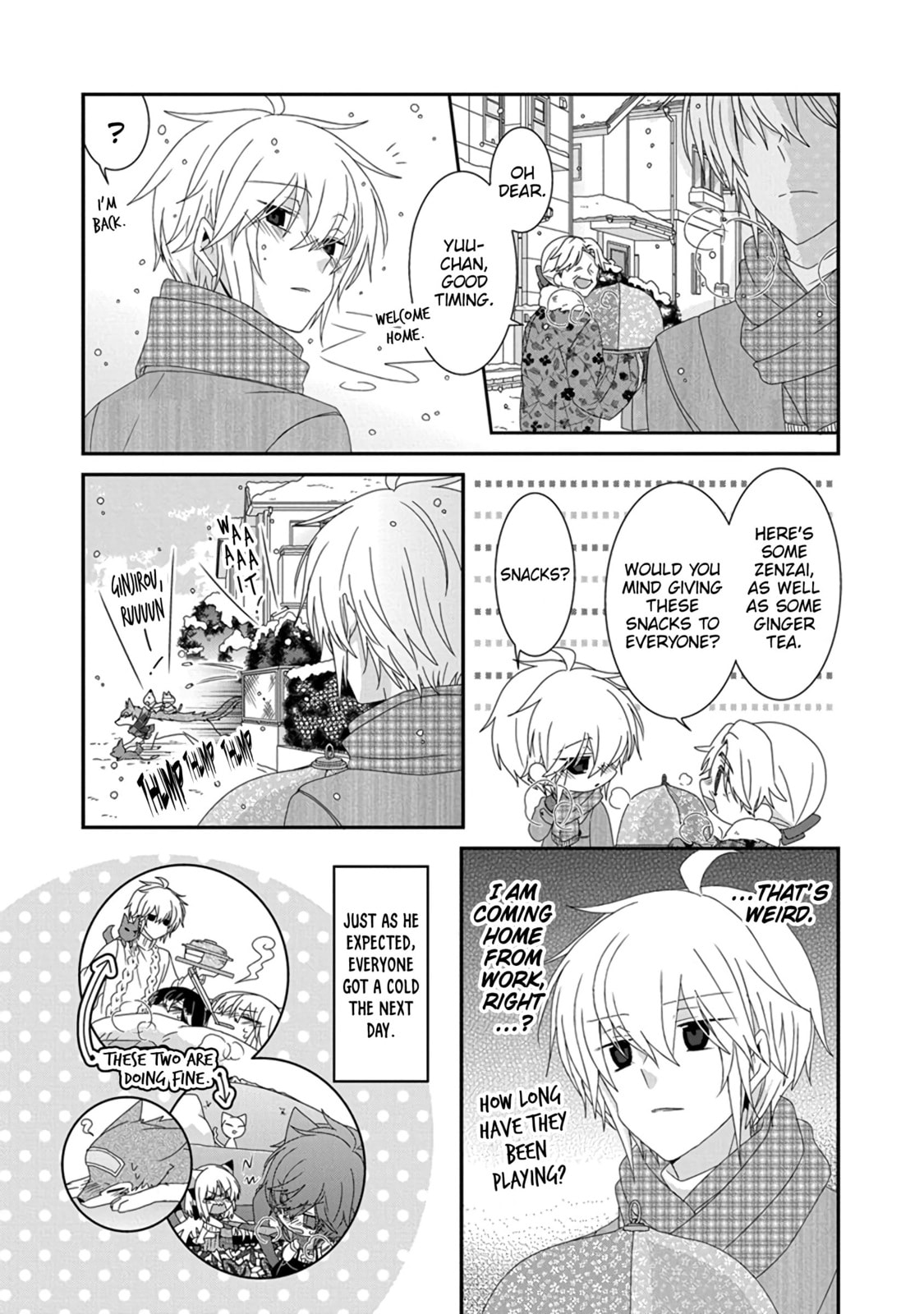 Read Nukoduke! chapter 295 image 4 on Lezhin