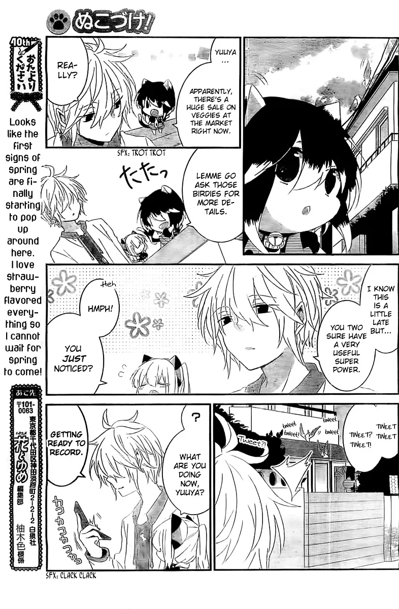 Read Nukoduke! chapter 30.5 image 3 on Lezhin