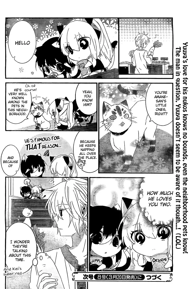 Read Nukoduke! chapter 30.5 image 4 on Lezhin