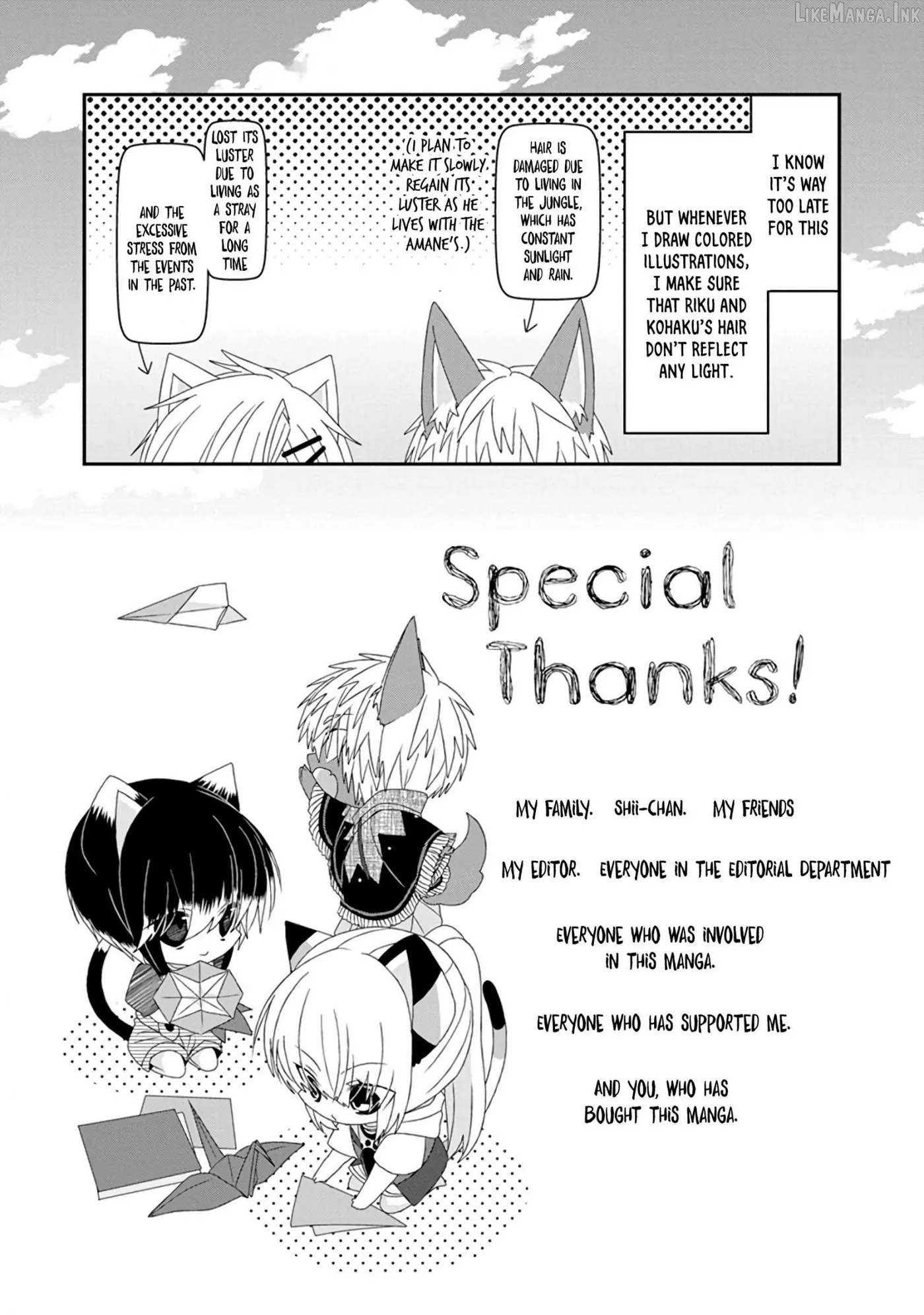 Read Nukoduke! chapter 301 image 11 on Lezhin