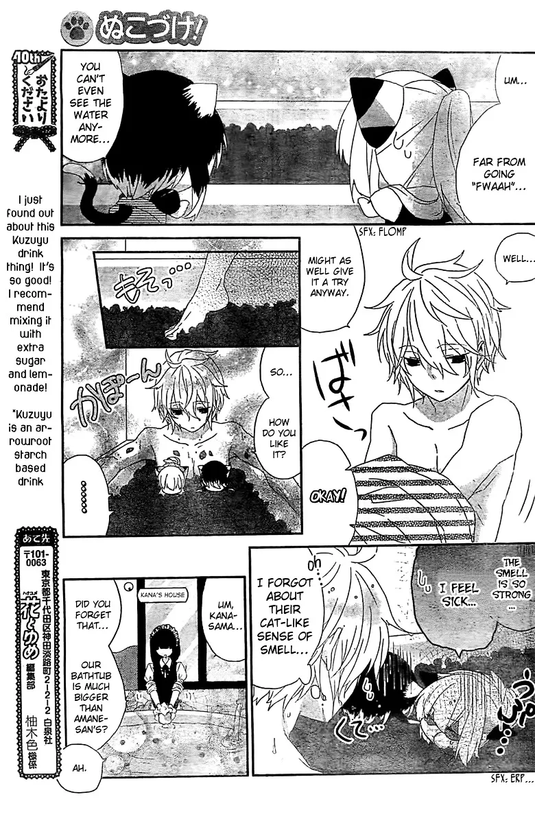 Read Nukoduke! chapter 31.5 image 3 on Lezhin