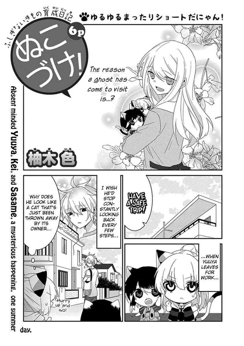 Read Nukoduke! chapter 39.1 image 1 on Lezhin