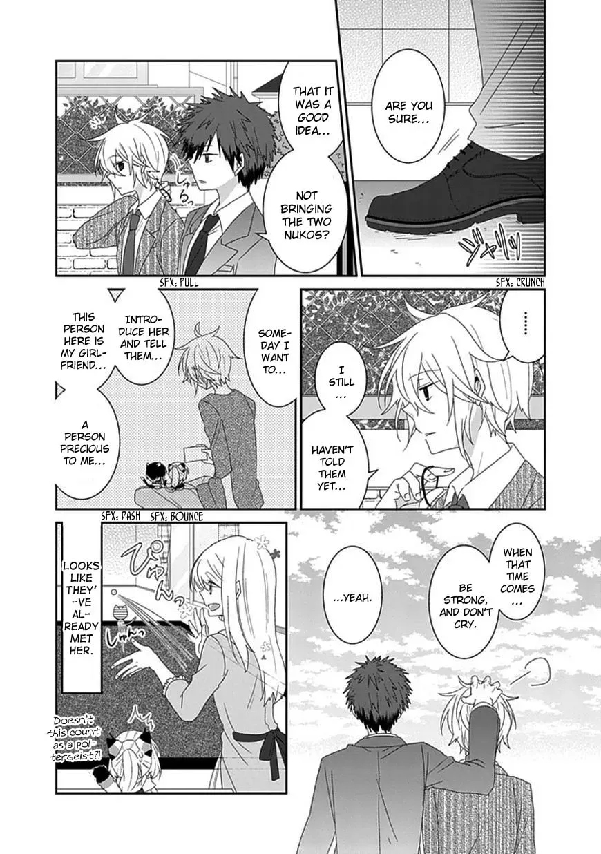 Read Nukoduke! chapter 40.1 image 7 on Lezhin