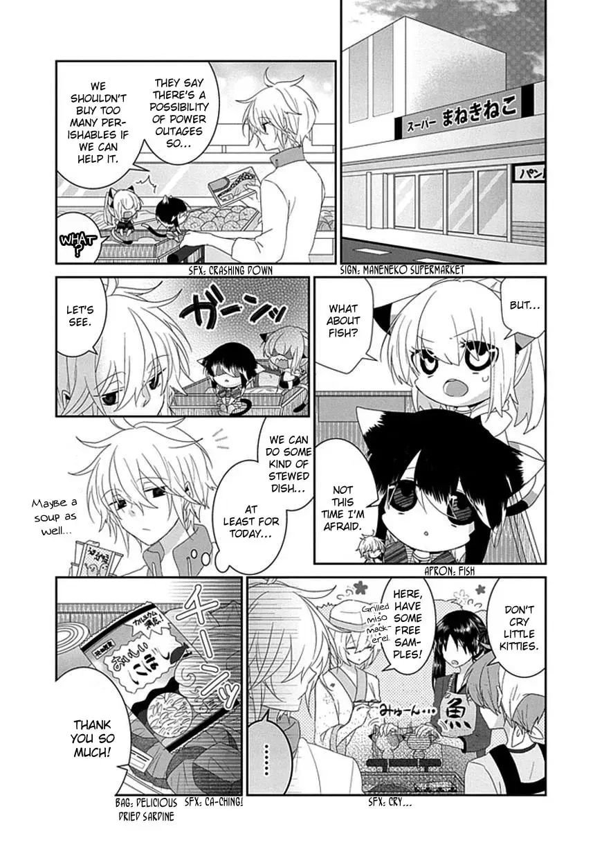 Read Nukoduke! chapter 41.1 image 4 on Lezhin