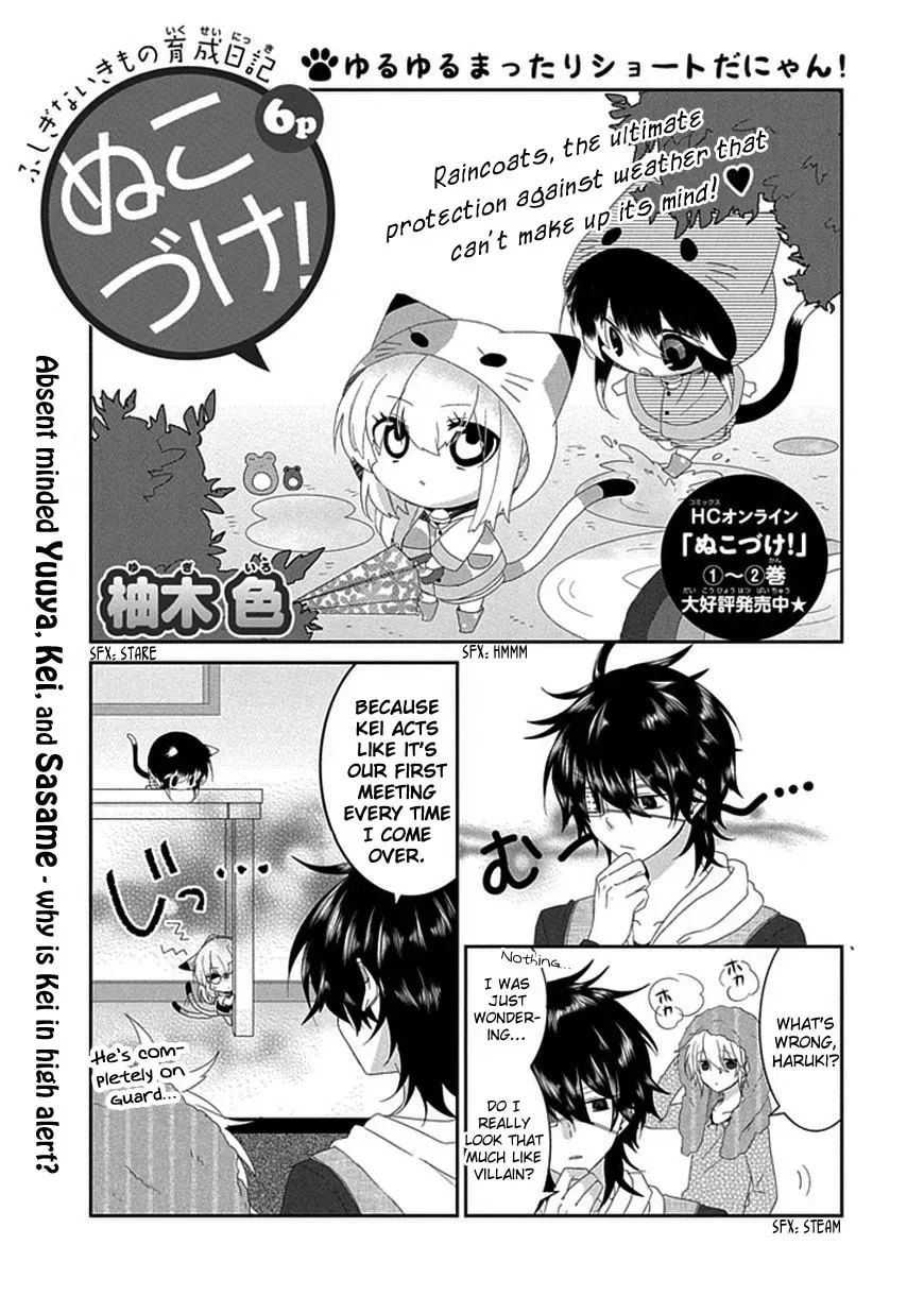 Read Nukoduke! chapter 42.1 image 1 on Lezhin