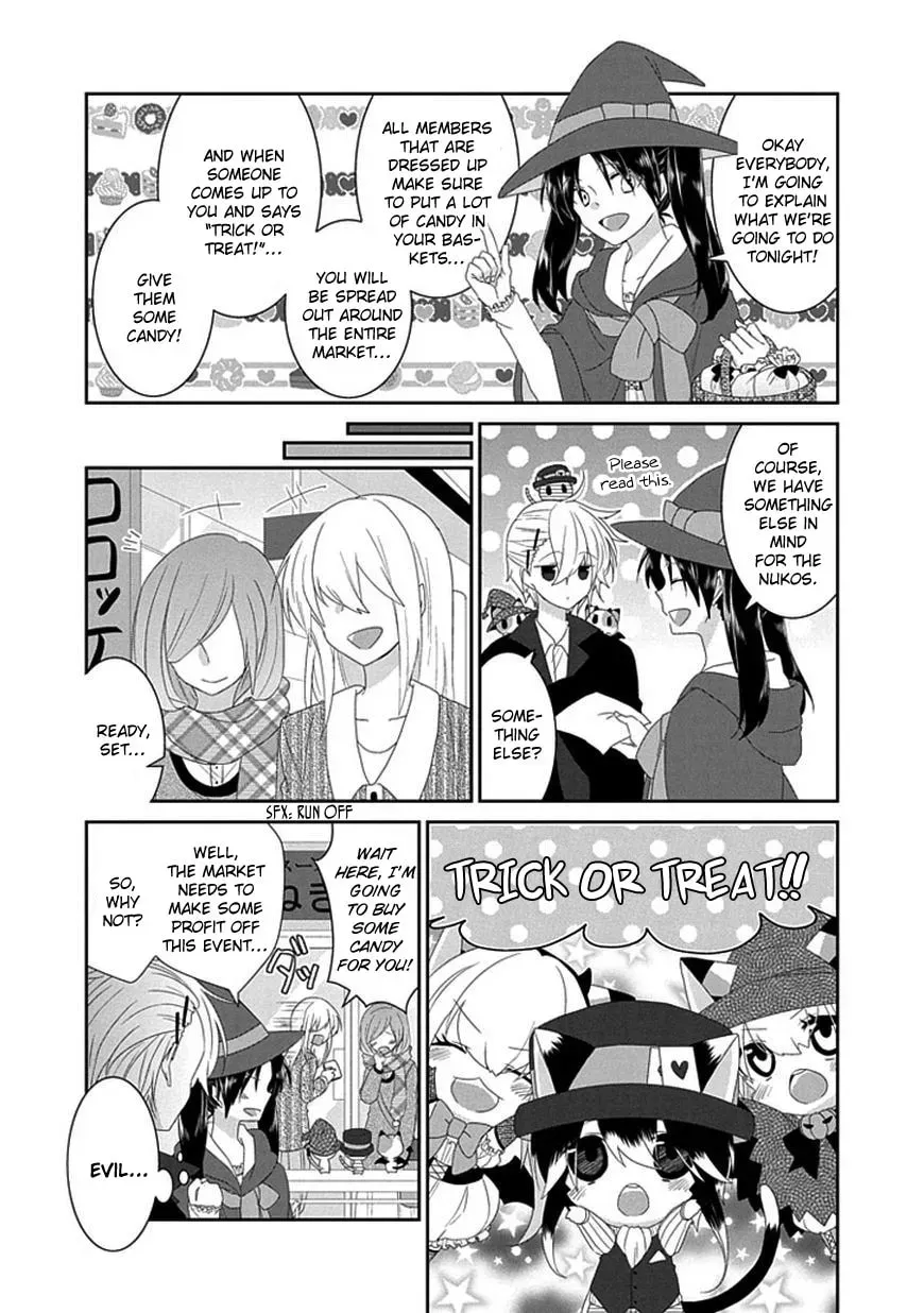 Read Nukoduke! chapter 45.1 image 3 on Lezhin
