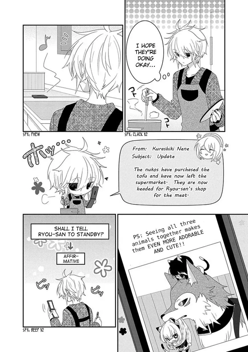 Read Nukoduke! chapter 47.1 image 4 on Lezhin