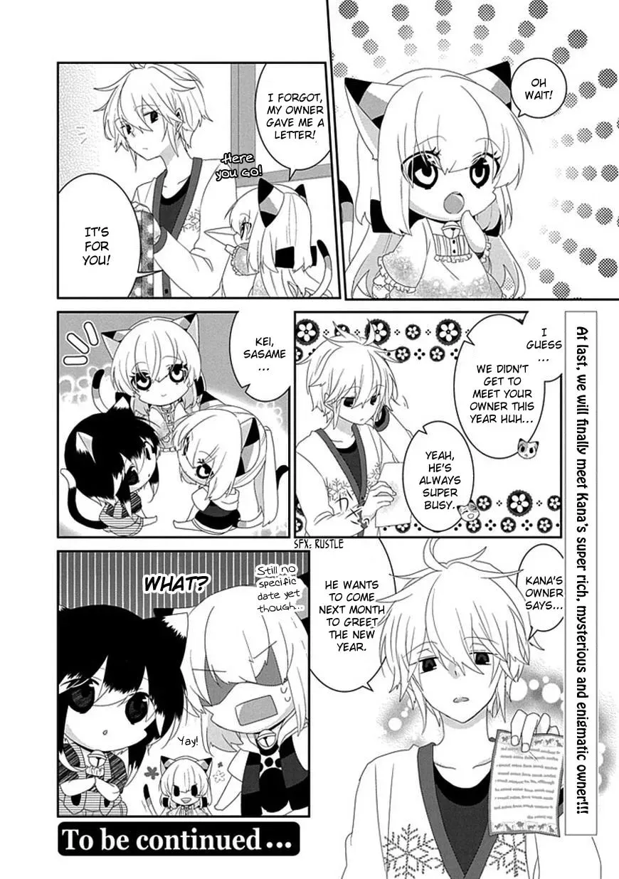 Read Nukoduke! chapter 49.1 image 6 on Lezhin