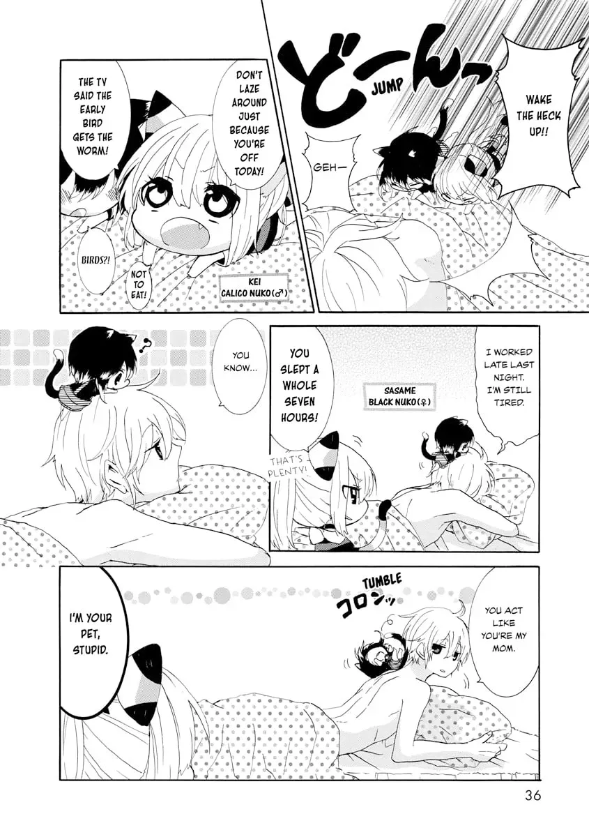Read Nukoduke! chapter 5.1 image 1 on Lezhin