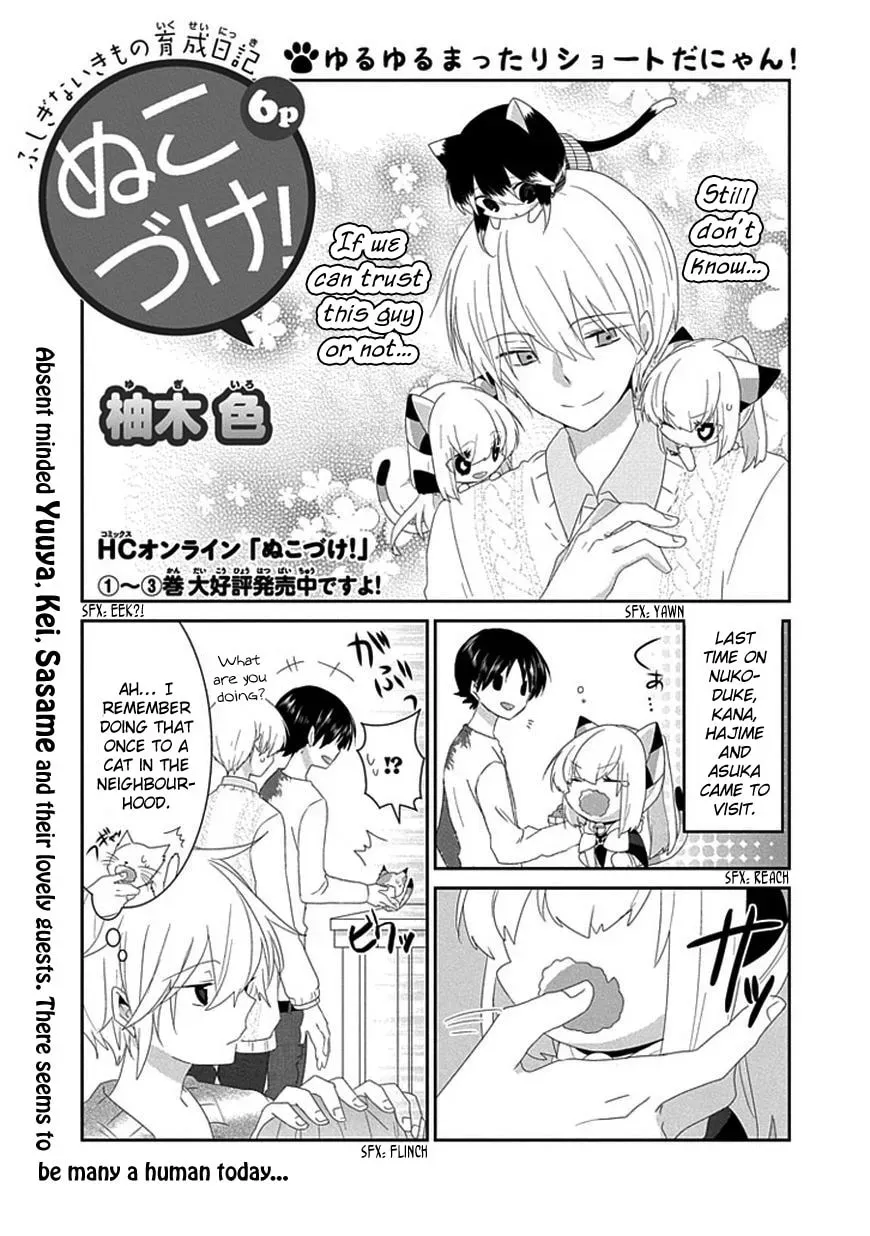 Read Nukoduke! chapter 51.1 image 1 on Lezhin