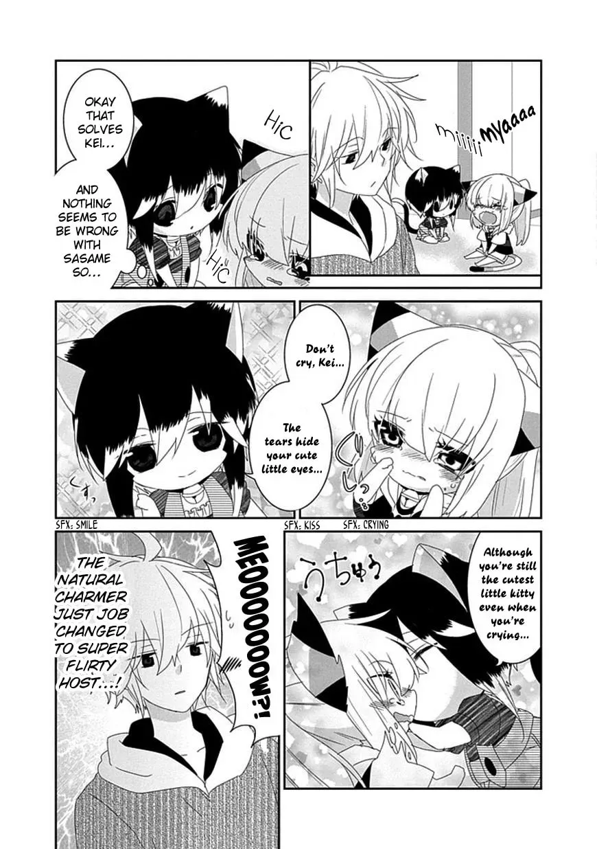 Read Nukoduke! chapter 52.1 image 3 on Lezhin