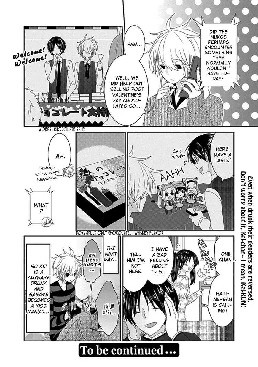 Read Nukoduke! chapter 52.1 image 6 on Lezhin